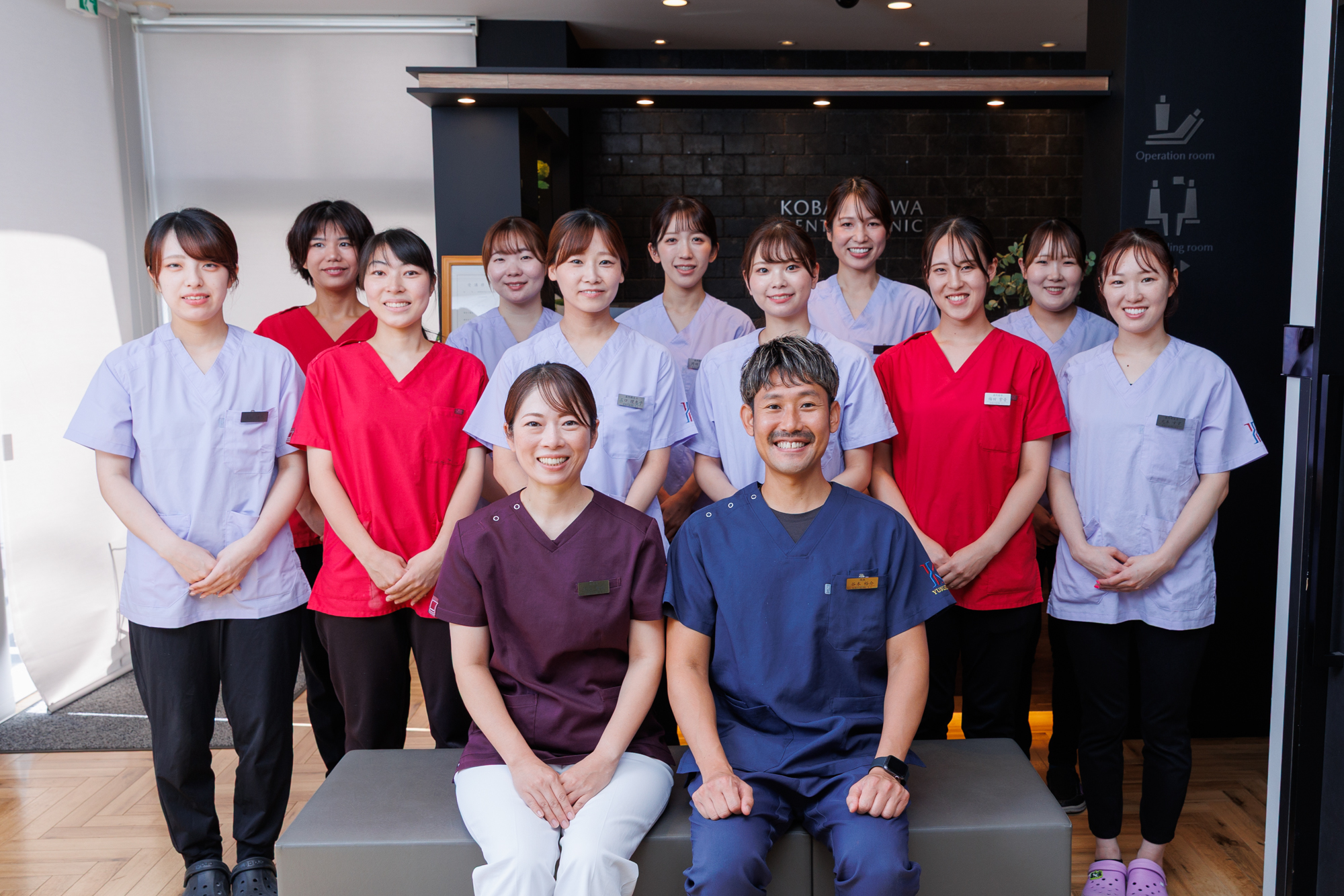 小早川歯科医院 スタッフ集合写真